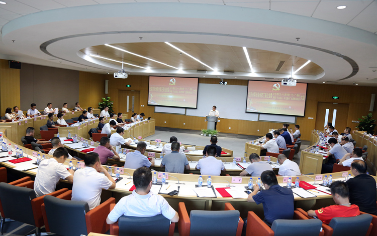 1565533138301462.jpg 会议现场.JPG