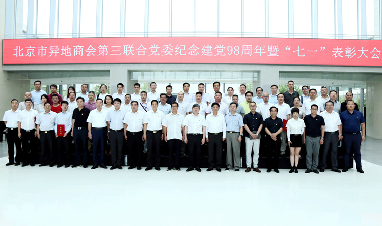 1565533162350554.jpg 部分与会代表合影.JPG