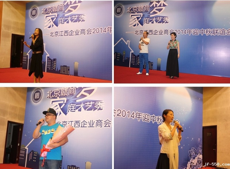 1482287354831244.jpg 四组嘉宾演唱.JPG