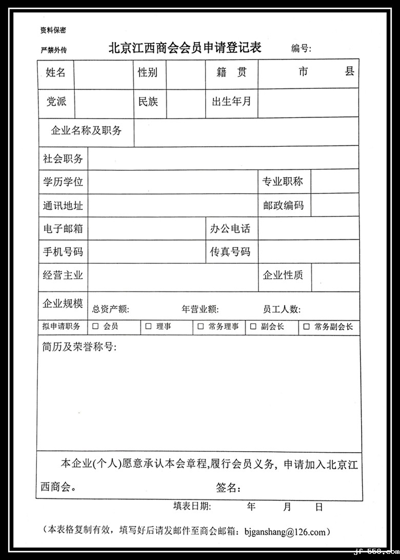 1482479851652619.jpg QQ图片20161223155127.jpg