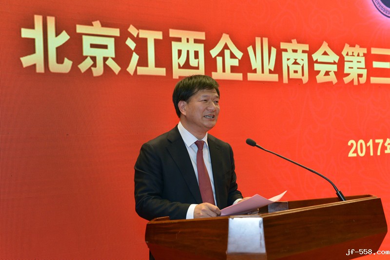 1484039237270971.jpg 02江西省委常委、省委统战部部长陈兴超讲话.jpg