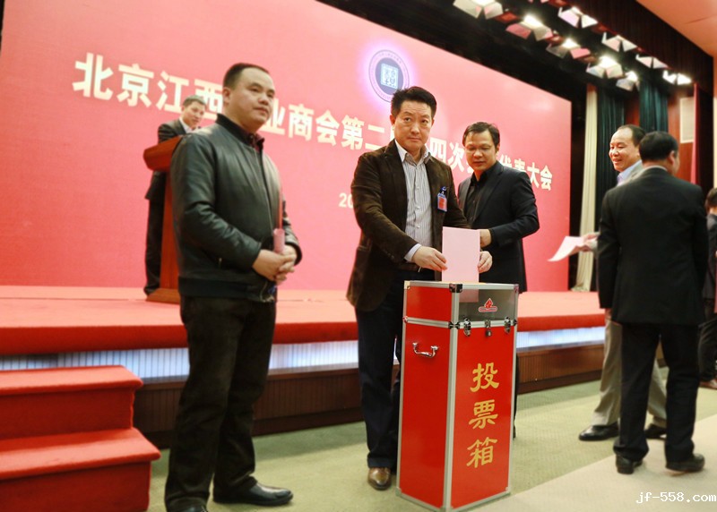 1484039291150223.jpg 03投票选举.jpg