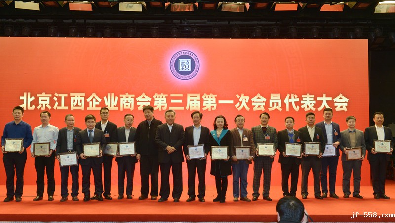 1484039393141574.jpg 05江西省委原书记舒惠国(左七)、中国人民大学副校长吴晓求(左八)为部分常务副会长授牌.JPG