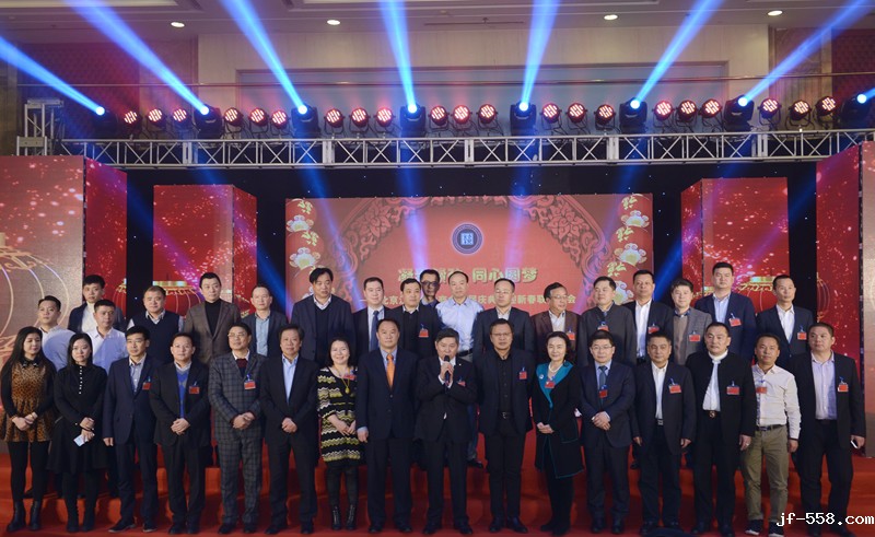 1484039577115927.jpg 11刘经纶会长携部分班子成员亮相.jpg