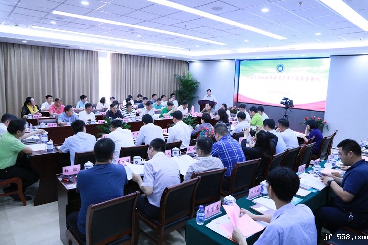 1505663329133600.jpg 会议现场.JPG