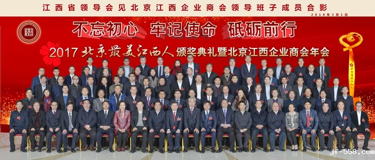 1520068597948958.jpg 0-20180301大合影.jpg