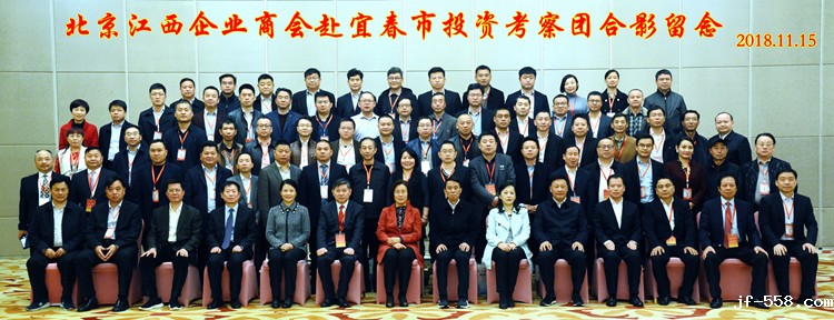 02宜春合影.jpg