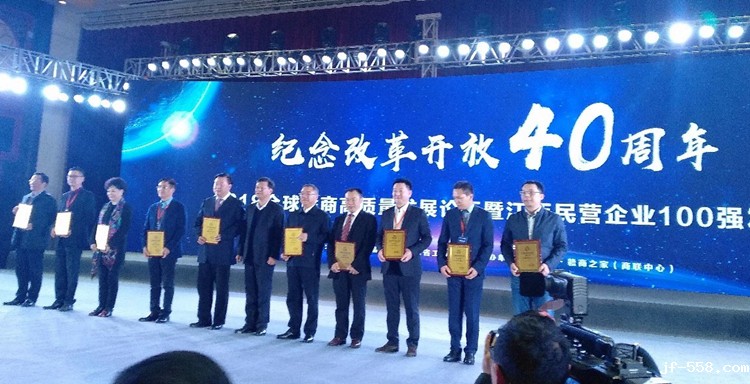 微信图片_20181126202459.jpg