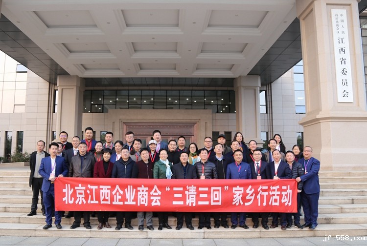 1550804861917635.jpg 江西省政协副主席、省工商联主席雷元江(前排左七)等与商会企业家合影.JPG