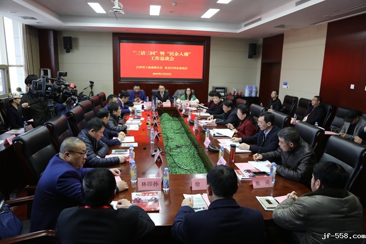 1550804892405189.jpg 座谈会现场.JPG