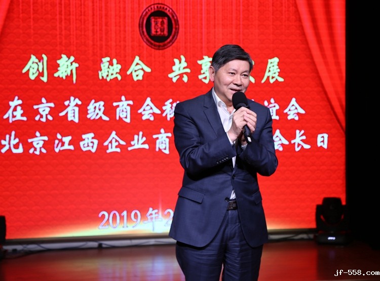 betway西汉姆联官方官网会长刘经纶讲话.JPG