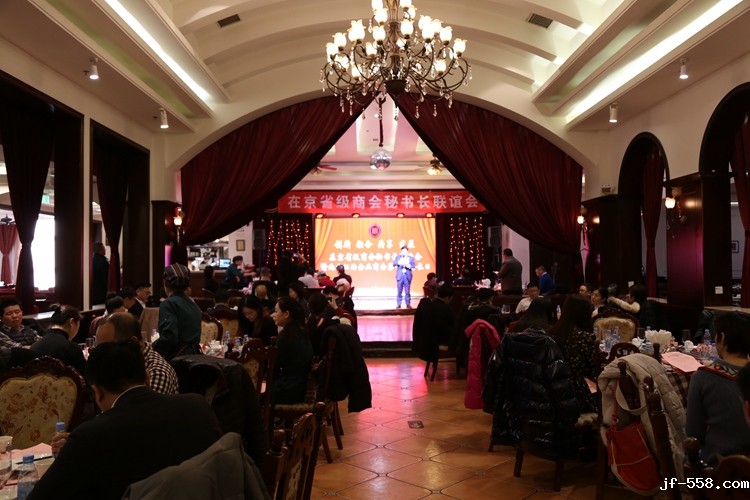 会议现场.JPG