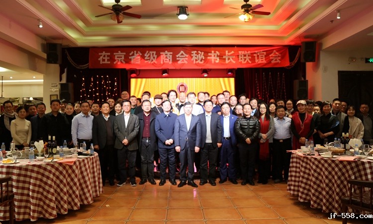 部分与会代表合影.JPG