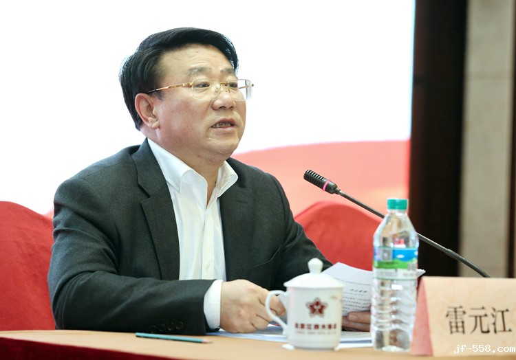 1552981113576082.jpg 江西省政协副主席、省工商联主席雷元江.JPG