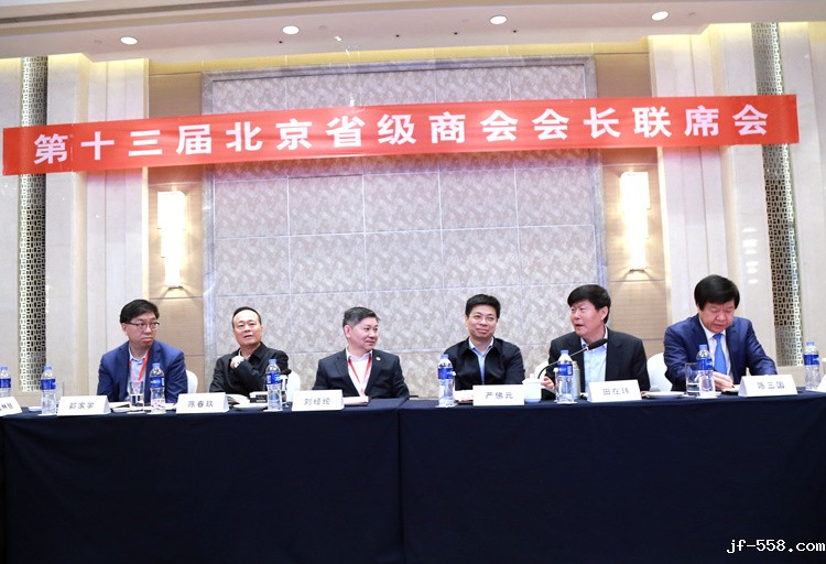 1556093614232085.jpg 与会代表交流发言.JPG