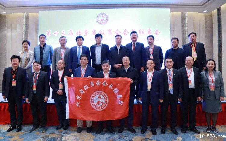 1556093629981178.jpg 会旗交接仪式.JPG