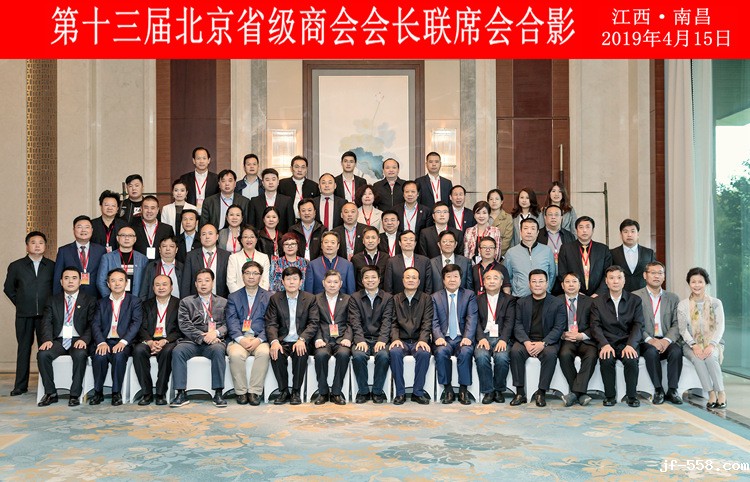 1556093635195976.jpg 合影.jpg