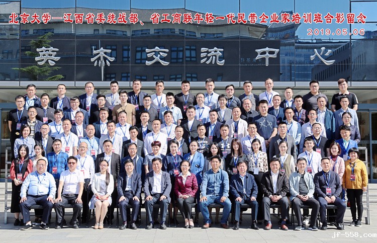 1565530237410883.jpg 开班合影.jpg