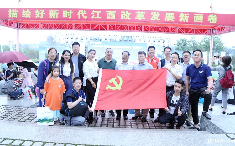 1565532053725031.jpg 必威betawy官方网站党支部参与代表合影.JPG