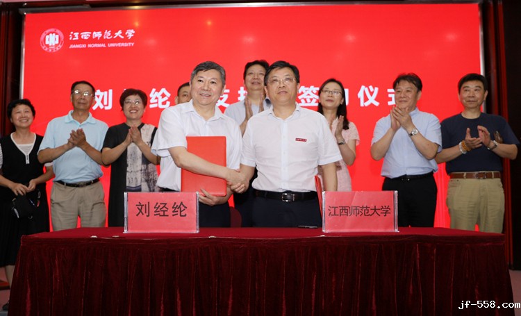 1565533793911286.jpg 签订捐赠协议.jpg
