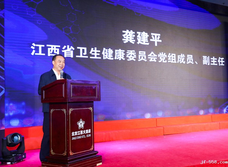 江西省卫健委党组成员、副主任龚建平.JPG