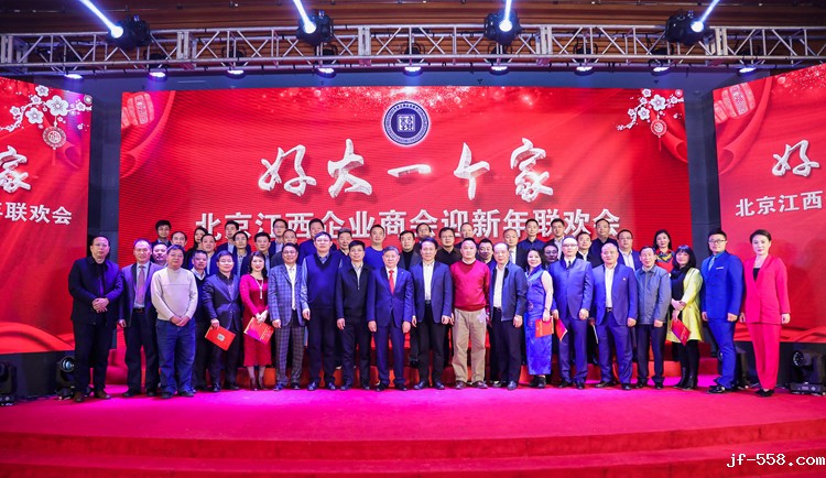 部分与会领导、嘉宾合影.JPG