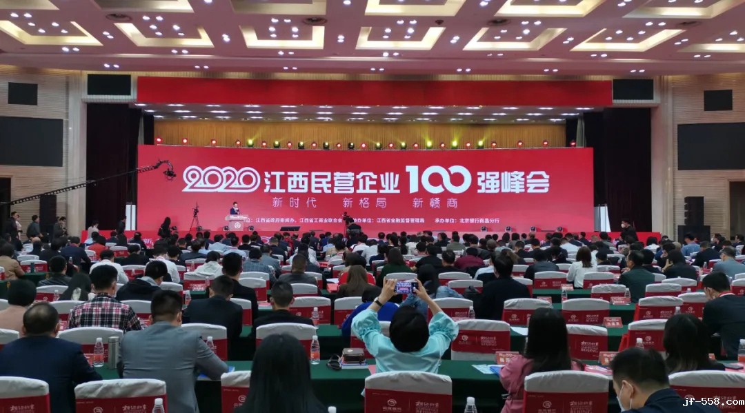 1604974897208839.jpg 会议现场.jpg