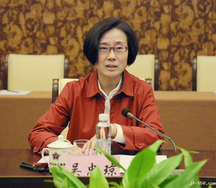 1604975401852030.jpg 01-江西省委常委、副省长吴忠琼主持会议并讲话.JPG