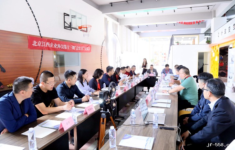 1604975753239319.jpg 举行第十三期“会长日”交流会.JPG