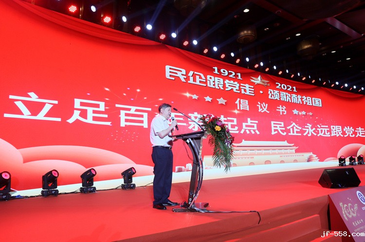 1628153498798310.jpg betway西汉姆联官方官网会长刘经纶.JPG