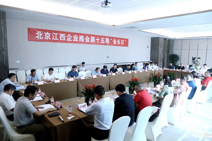 1636617700631462.jpg betway西汉姆联官方官网举行第十五期“会长日”交流会.JPG