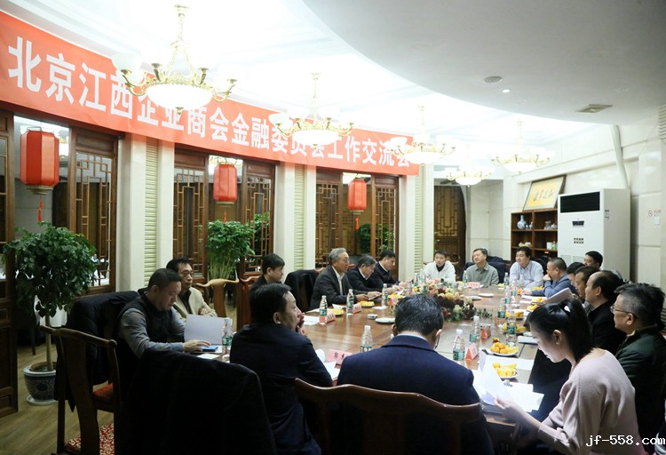 1646209677425732.jpg 会议现场.JPG