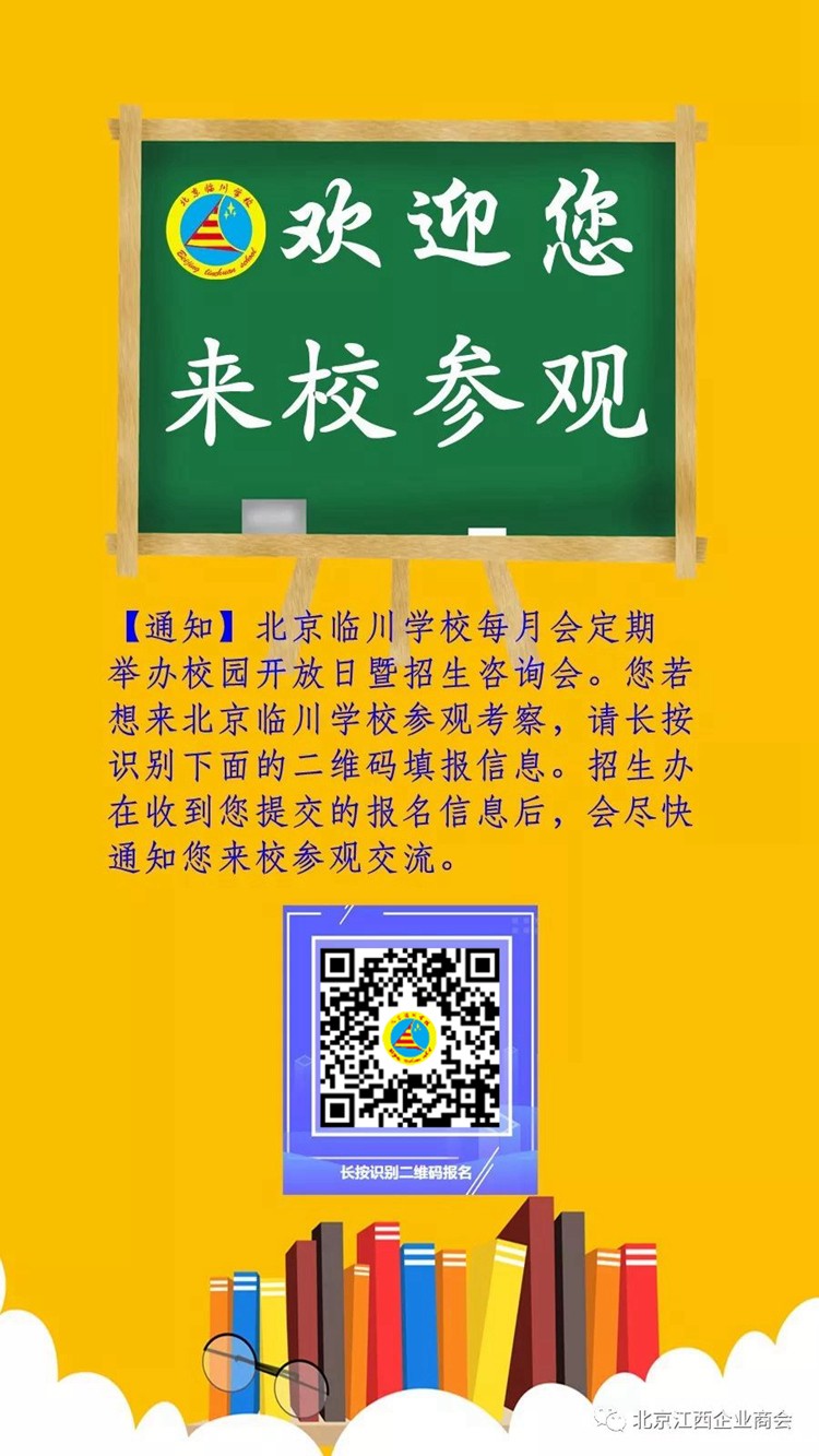 1649320402213140.jpg 欢迎来参观.jpg
