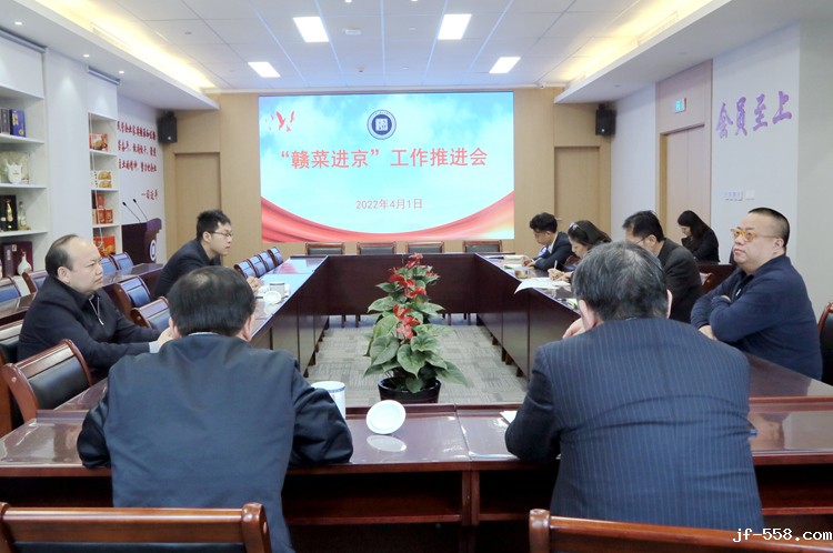 1649595052958237.jpg 会议现场.JPG