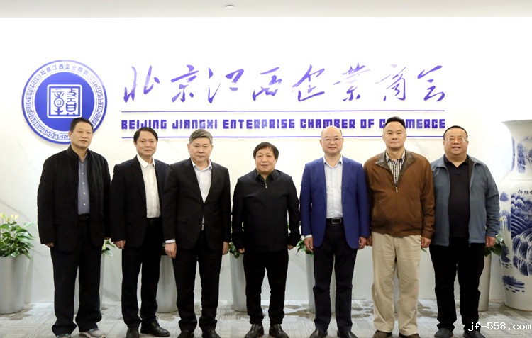 江西省政府副省长孙菊生（中）一行与必威betawy官方网站代表合影.JPG