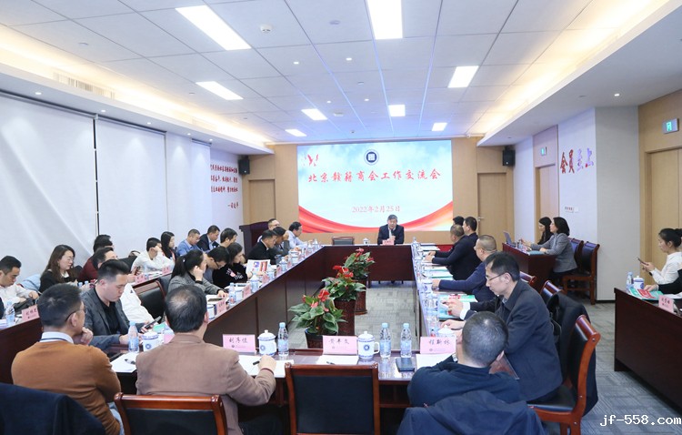 1650245900199332.jpg 交流会现场.JPG