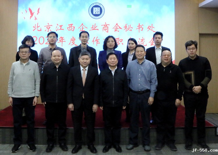 1650246062787732.jpg 部分与会代表合影.JPG