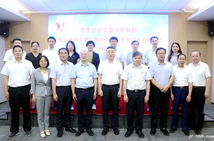 1658373519192290.jpg 徐志军书记(前排中)一行同与会代表合影.JPG