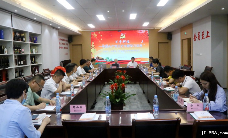 1658374227712746.jpg 会议现场.JPG