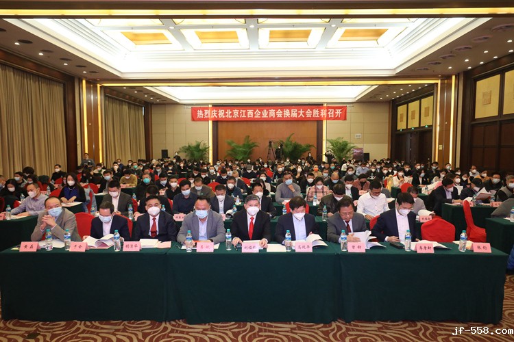 1680105364268131.jpg 会议现场.JPG