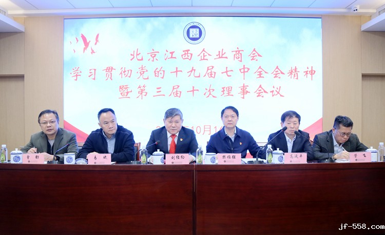 1680105617259034.jpg 会议现场.JPG