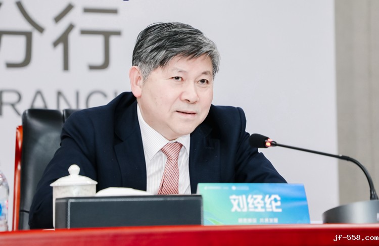 1682530335631637.jpg 刘经纶会长讲话.jpg