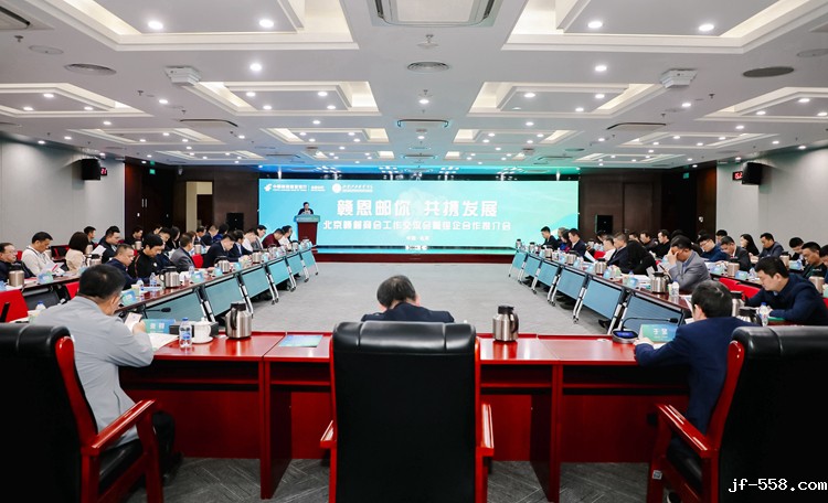 1682530345290271.jpg 会议现场.jpg