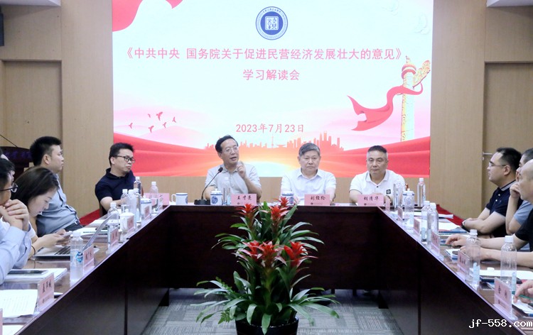 1706460431336051.jpg 会议现场.JPG