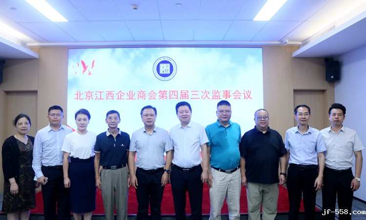 与会代表合影.JPG
