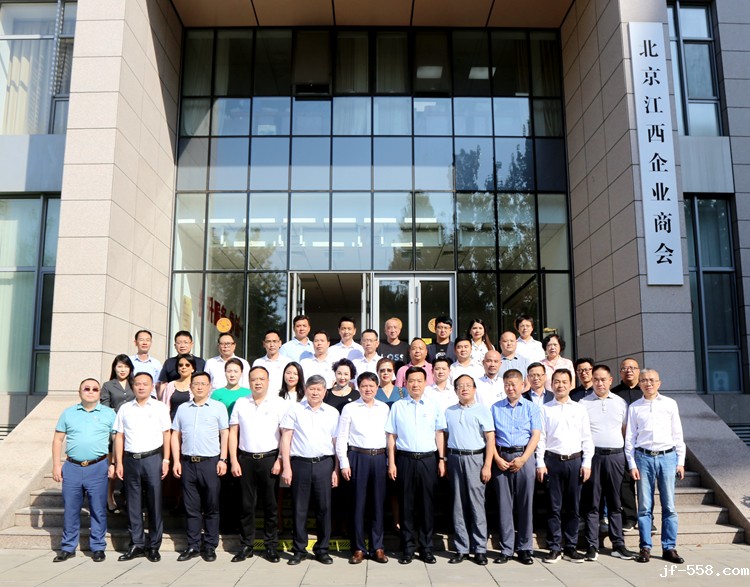 1706460905615640.jpg 与会者合影.JPG