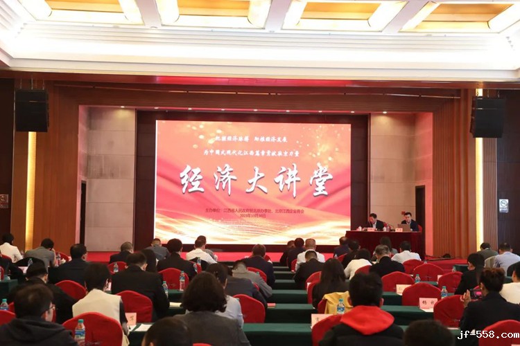 活动现场.jpg