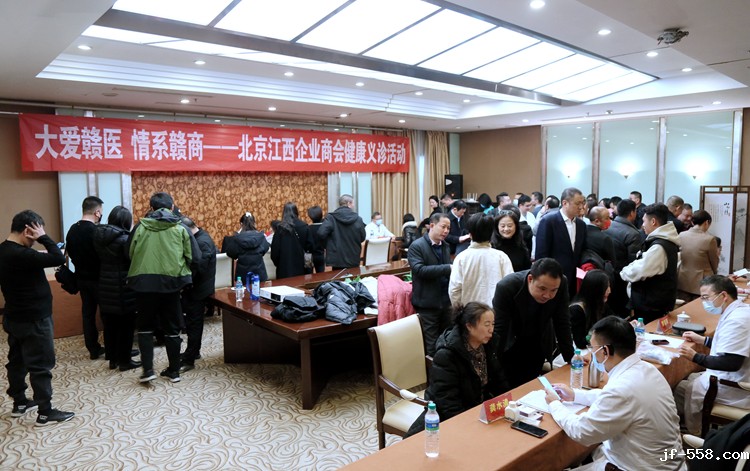 举行健康义诊.JPG