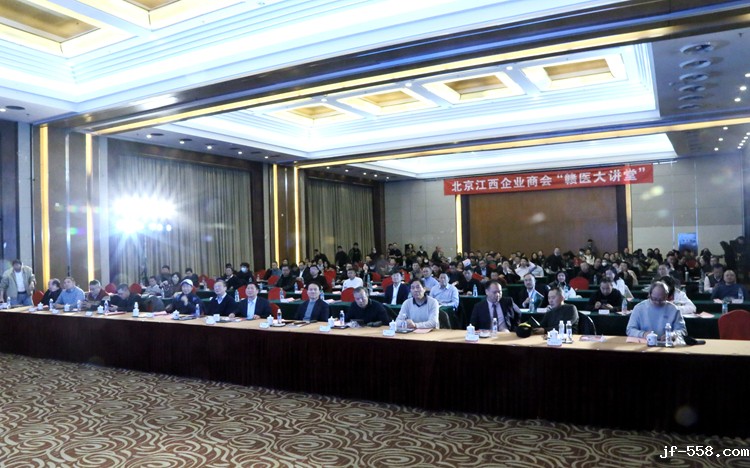 举行“赣医大讲堂”.JPG