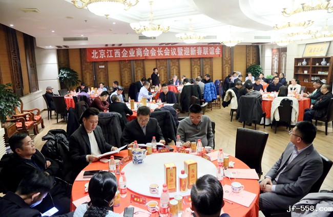 会议现场.JPG